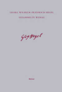 Gesammelte Werke / Phänomenologie des Geistes (Gesammelte Werke (GW) 9) （1980. 534 S. 281 mm）
