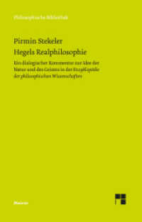 Hegels Realphilosophie : Ein dialogischer Kommentar zur Idee der Natur und des Geistes in der »Enzyklopädie der philosophischen Wissenschaften« (Philosophische Bibliothek 762) （2023. 1070 S. 190 mm）