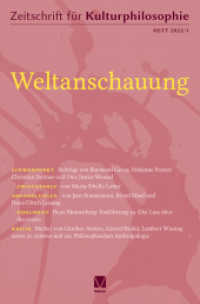 Weltanschauung (Zeitschrift für Kulturphilosophie 2022/1) （2022. 190 S. 23.5 cm）