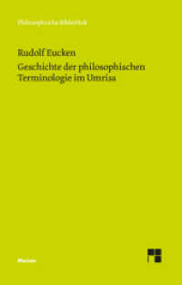 Geschichte der philosophischen Terminologie : Im Umriss dargestellt (Philosophische Bibliothek 765) （2023. 432 S. 190 mm）