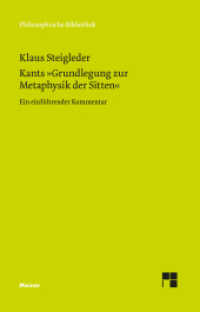 Kants »Grundlegung zur Metaphysik der Sitten« : Ein einführender Kommentar (Philosophische Bibliothek 770) （2023. 232 S. 190 mm）