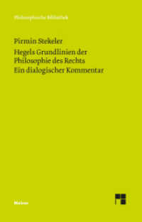 Hegels Grundlinien der Philosophie des Rechts. Ein dialogischer Kommentar (Philosophische Bibliothek 740) （2023. 1134 S. 190 mm）