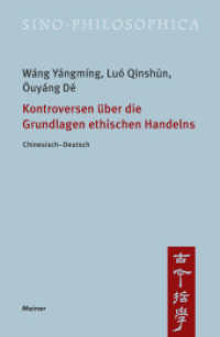 Kontroversen über die Grundlagen ethischen Handelns : Chinesisch-Deutsch (Sino-philosophica 1) （2023. 238 S. 230 mm）