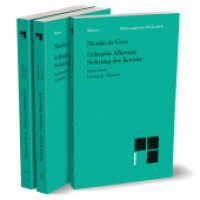 Sichtung des Korans Bd 1-3, m. 3 Buch : Heft 20a-c, Buch I-III der lateinisch-deutschen Parallelausgabe (Philosophische Bibliothek 420a-c) （2023. 38, 399 S. 190 mm）