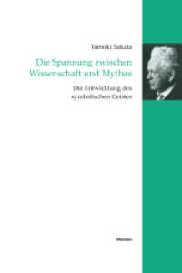 Die Spannung zwischen Wissenschaft und Mythos : Die Entwicklung des symbolischen Geistes (Cassirer-Forschungen 23) （2024. 370 S. 240 mm）