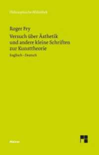 Versuch über Ästhetik und andere kleine Schriften zur Kunsttheorie : Englisch-Deutsch (Philosophische Bibliothek 774) （2024. XLII, 190 S. 190 mm）