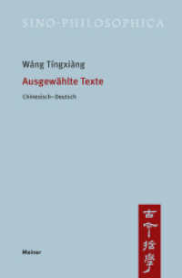 Ausgewählte Texte : Chinesisch-Deutsch (Sino-philosophica 3) （2024. 260 S. 230 mm）