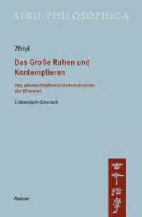 Das Gro&szlig;e Ruhen und Kontemplieren : Das allumschlie&szlig;ende Dekonstruieren der Dharmas. Chinesisch-Deutsch (Sino-philosophica 4) （2026. 950 S. 230 mm）