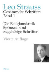 Die Religionskritik Spinozas und zugehörige Schriften (Leo Strauss: Gesammelte Schriften 1) （Vierte Auflage (Nachdruck der dritten, erneut durchgesehenen und erwei）