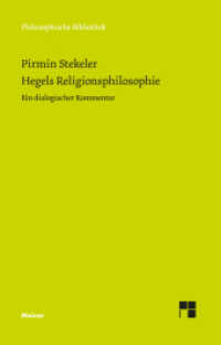 Hegels Religionsphilosophie : Ein dialogischer Kommentar (Philosophische Bibliothek 779) （2024. 1200 S. 190 mm）