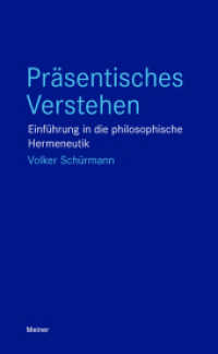 Präsentisches Verstehen : Einführung in die philosophische Hermeneutik (Blaue Reihe) （2024. 324 S. 210 mm）