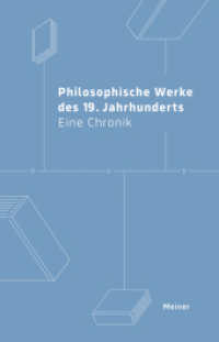 Philosophische Werke des 19. Jahrhunderts : Eine Chronik （2024. 120 S. 240 mm）
