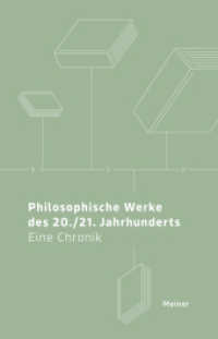 Philosophische Werke des 20./21. Jahrhunderts : Eine Chronik （2024. 256 S. 240 mm）