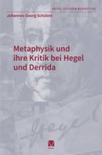 Metaphysik und ihre Kritik bei Hegel und Derrida (Hegel-Studien Beiheft 65)
