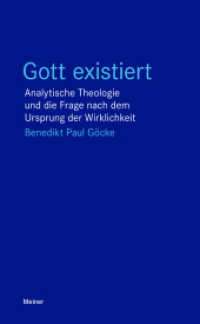 Gott existiert : Analytische Theologie und die Frage nach dem Ursprung der Wirklichkeit (Blaue Reihe) （2025. 101 S. 210 mm）