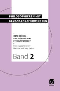 Philosophieren mit Gedankenexperimenten (Methoden im Philosophie- und Ethikunterricht 2) （2. 2024. 128 S. 235 mm）