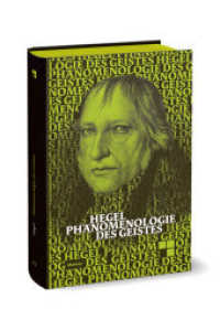 Phänomenologie des Geistes. Sonderausgabe （2025. XC, 637 S. 190 mm）