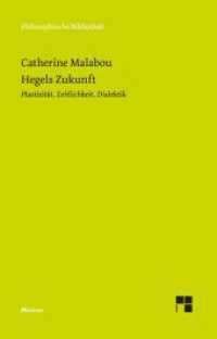 Hegels Zukunft : Plastizit&auml;t, Zeitlichkeit, Dialektik (Philosophische Bibliothek)