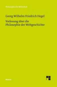 Vorlesung &uuml;ber die Philosophie der Weltgeschichte : Nach der Mitschrift von Friedrich Wilhelm Karl Hegel mit einigen Varianten aus den Nachschriften von Jan Ackersdijk, Adolf Heimann und Johann Heinrich Wichern (Philosophische Bibliothek 797) （2026. 360 S. 190 mm）