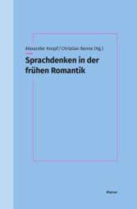 Sprachdenken in der fr&uuml;hen Romantik （2026. 270 S. 229 mm）