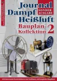 Bauplan-Kollektion Bd.2 : Acht interessante Konstruktionen zum Nachbauen, mit kompletten Baupl&auml;nen (Journal Dampf & Hei&szlig;luft, Sonderausgabe) （2017. 112 S. Zahlreiche Abbildungen + 8 Baupl&auml;ne mit Zeichnungen.）