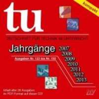 tu Jahrgangs-CD, CD-ROM : Zeitschrift für Technik im Unterricht. Jahrgänge 2007-2013. Ausgaben Nr. 123 bis Nr. 150 （2014. 140 x 122 mm）