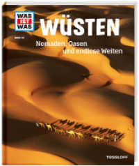 WAS IST WAS Band 34 Wüsten. Nomaden, Oasen und endlose Weiten (WAS IST WAS Sachbuch 34) （2019. 48 S. Mit vielen Fotos, Illustrationen und Infografiken. 278 mm）