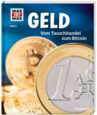 WAS IST WAS Band 78 Geld : Vom Tauschhandel zum Bitcoin (WAS IST WAS Sachbuch 78) （2017. 48 S. Mit vielen Fotos, Illustrationen und Infografiken. 278 mm）