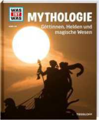 WAS IST WAS Band 146 Mythologie. Göttinnen, Helden und magische Wesen (WAS IST WAS Sachbuch 146) （2023. 48 S. farb; zahlreiche Fotos und Illustrationen. 278 mm）