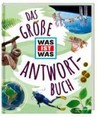 Das große WAS IST WAS Antwortbuch (Was ist was Edition) （2023. 192 S. farb., zahlreiche Fotos und Illustrationen. 278 mm）