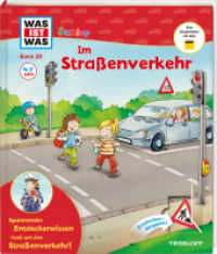WAS IST WAS Junior Band 28. Im Straßenverkehr (Was ist was junior Sachbuch 28) （2018. 20 S. farb. illustriert; Entdecker-Klappen, kleine Spiele und R&）