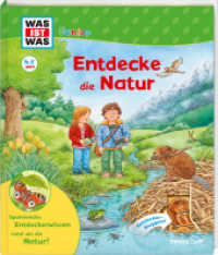 WAS IST WAS Junior Entdecke die Natur : Was wächst im Wald? Welche Tiere leben im Gebirge? Gibt es wilde Tiere in der Stadt? (WAS IST WAS Junior Edition) （2018. 26 S. farb. illustriert. 277 mm）