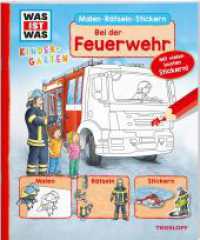 WAS IST WAS Kindergarten Malen Rätseln Stickern Bei der Feuerwehr (WAS IST WAS Kindergarten Malen Rätseln Stickern)