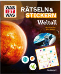 WAS IST WAS Rätseln und Stickern: Weltall (WAS IST WAS Rätselhefte) （2025. 24 S. 277 mm）