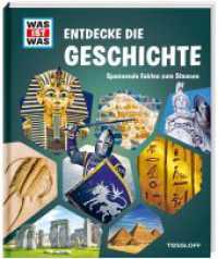WAS IST WAS Entdecke die Geschichte : Spannende Fakten zum Staunen (Was ist was Edition) （2021. 192 S. farb., zahlreiche Fotos. 278 mm）