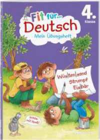 Fit für Deutsch 4. Klasse. Mein Übungsheft (Fit für die Schule Mein Übungsheft) （2023. 72 S. 168 Abb. 240 mm）