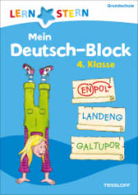 Lernstern: Mein Deutsch-Block 4. Klasse : Wortspiele, Bilderrätsel, Scherzfragen (LERNSTERN) （2016. 88 S. Block nur an U3 ankleben. 240 mm）