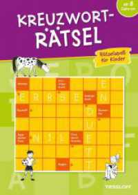 Kreuzworträtsel (grün) (Rätselspaß für Kinder) （September 2019. 2008. 64 S. s/w. 240 mm）