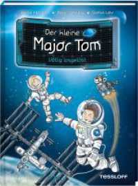 Der kleine Major Tom. Band 1. Völlig losgelöst (Der kleine Major Tom 1) （2018. 72 S. farb. illustriert. 215 mm）