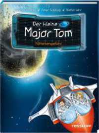 Der kleine Major Tom. Band 4. Kometengefahr (Der kleine Major Tom 4) （2018. 72 S. farb. illustriert. 215 mm）