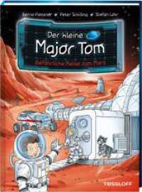 Der kleine Major Tom. Band 5. Gefährliche Reise zum Mars (Der kleine Major Tom 5) （Oktober 2018. 2018. 72 S. farb. illustriert. 215 mm）
