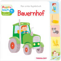 Mein erstes Registerbuch Bauernhof : Für Kinder ab 18 Monaten (Pappebuch von Tessloff) （2019. 10 S. Innen UV-Mattlack vollflächig + kratzfeste Mattcello）