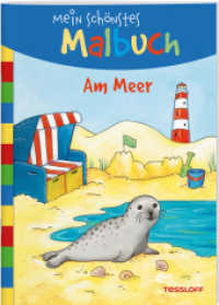 Mein schönstes Malbuch Am Meer (Mein schönstes Malbuch) （2019. 32 S. s/w illustriert. 280 mm）
