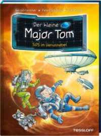 Der kleine Major Tom. Band 15. SOS im Venusnebel (Der kleine Major Tom 15) （2022. 72 S. Durchgehend farbig illustriert. 215 mm）