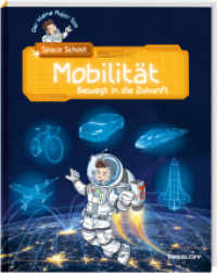 Der kleine Major Tom. Space School. Band 4. Mobilität - Bewegt in die Zukunft (Der kleine Major Tom - Space School 4) （2022. 72 S. 200 Abb. 255 mm）