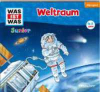 WAS IST WAS Junior Hörspiel: Weltraum, Audio-CD : 80 Min.. Hörspiel. Ungekürzte Ausgabe (Was ist was junior Hörspiele) （2020. Digipack. 125 x 140 mm）
