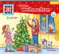 WAS IST WAS Junior Hörspiel: Wir feiern Weihnachten, Audio-CD : 68 Min.. Ungekürzte Ausgabe (Was ist was junior Hörspiele) （2020. 125 x 140 mm）