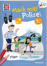 WAS IST WAS Meine Welt Mach mit! Polizei (WAS IST WAS Meine Welt) （2025. 24 S. 240 mm）