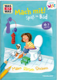 WAS IST WAS Meine Welt Mach mit! Spaß im Bad (WAS IST WAS Meine Welt) （2025. 24 S. 240 mm）