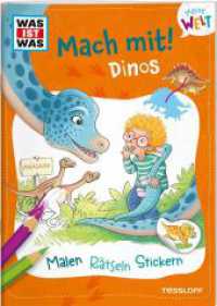 WAS IST WAS Meine Welt Mach mit! Dinos (WAS IST WAS Meine Welt) （2023. 24 S. 62 Abb. 240 mm）